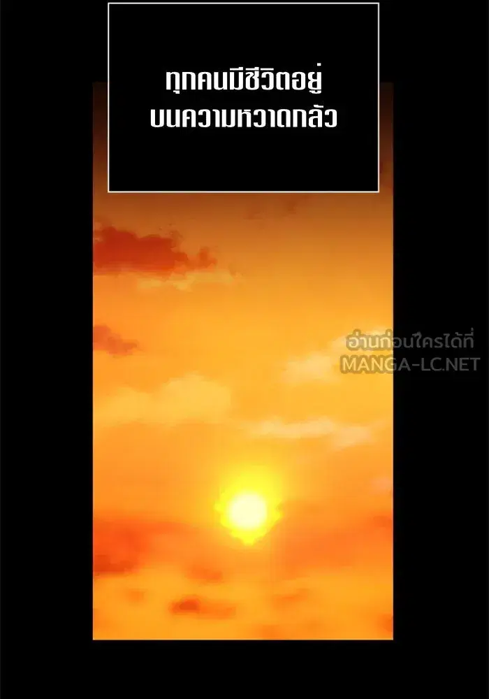หน้า 93 จาก 168