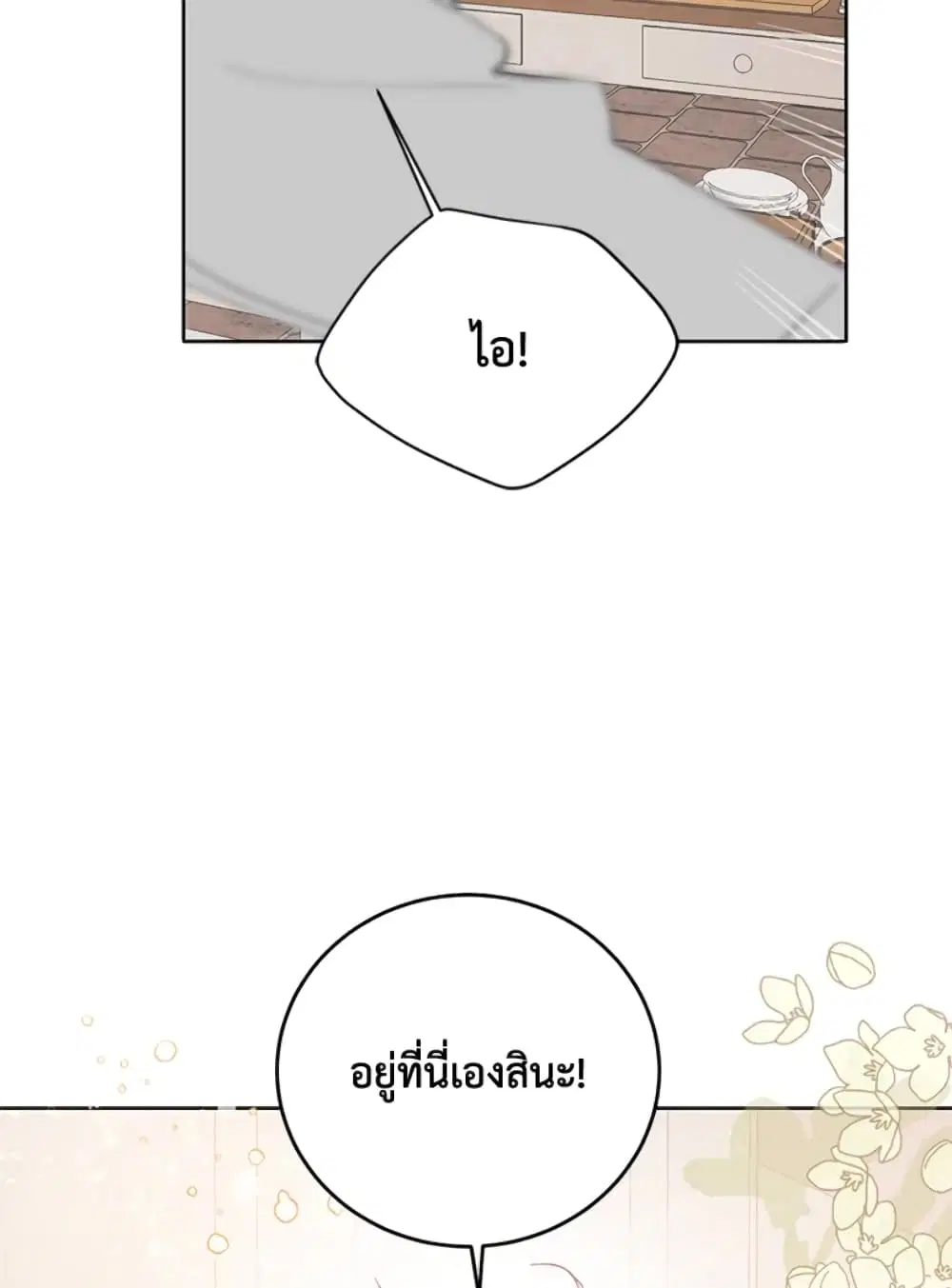 หน้า 68 จาก 82