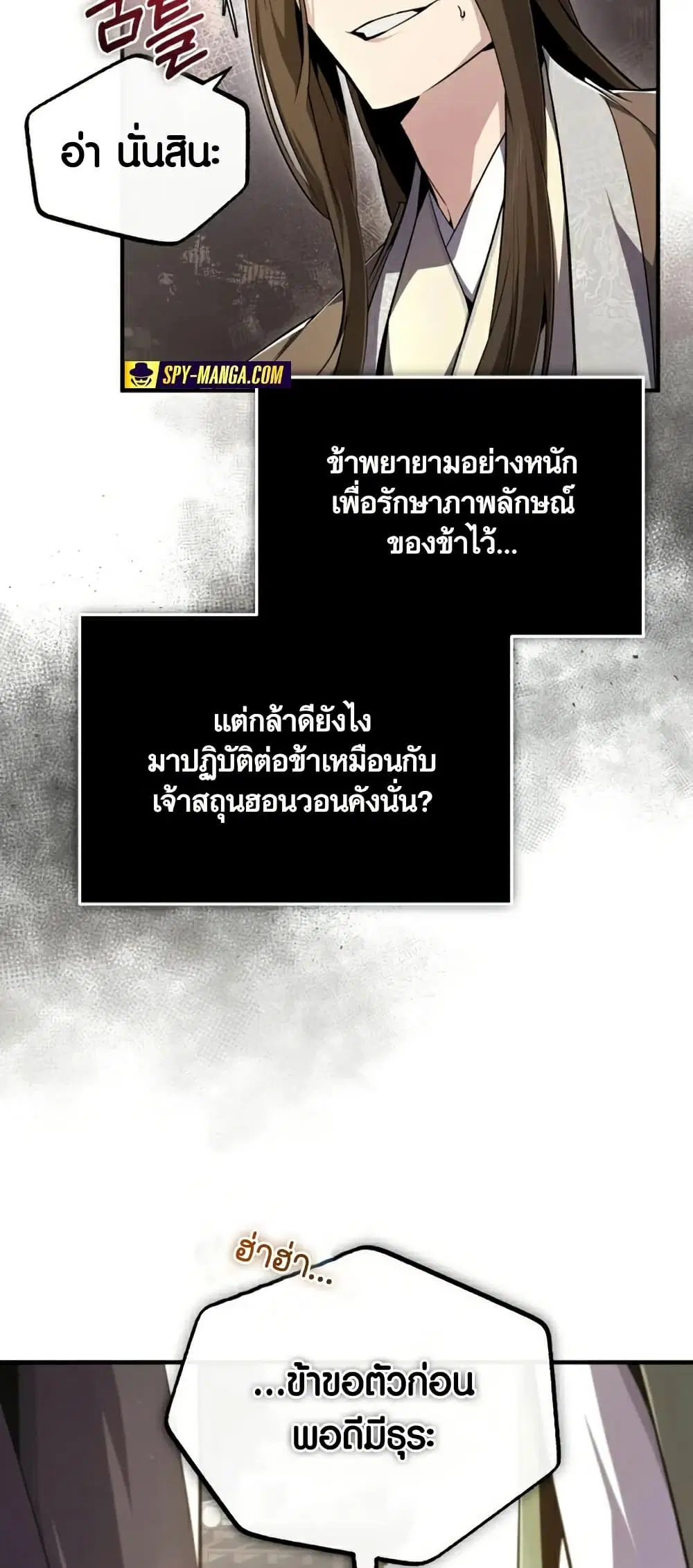 หน้า 56 จาก 77