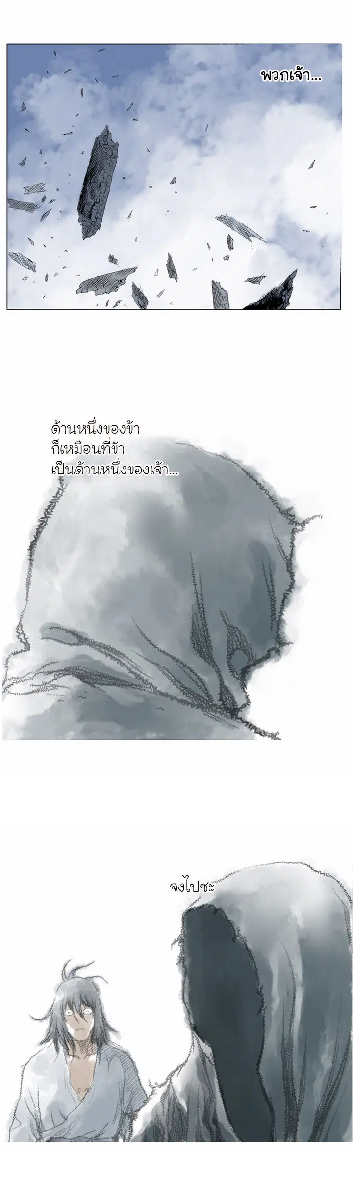 หน้า 13 จาก 34