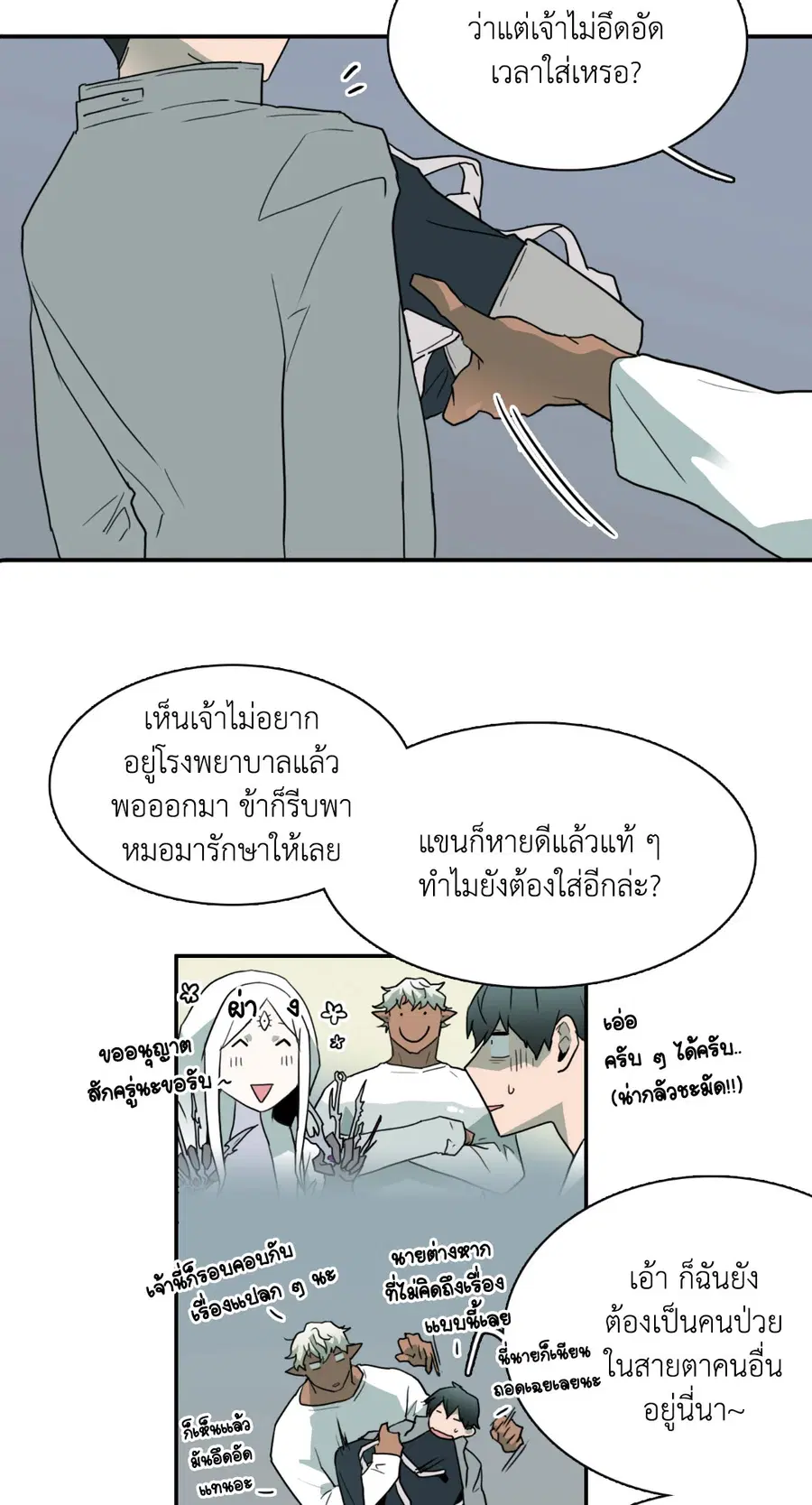 หน้า 45 จาก 76