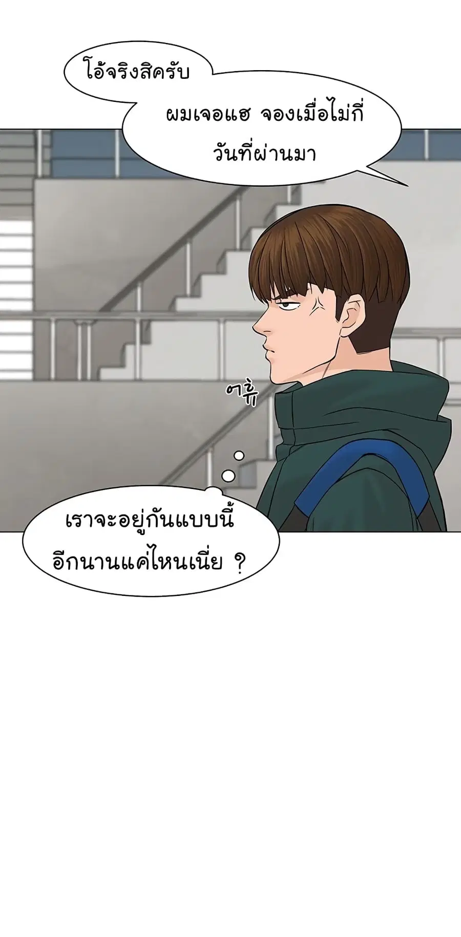 หน้า 52 จาก 72