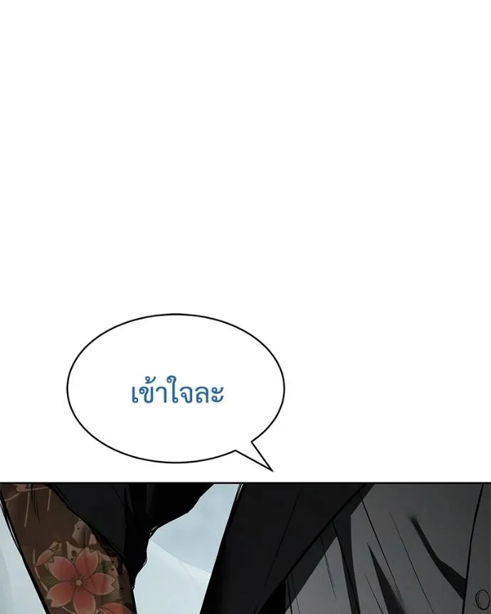 หน้า 217 จาก 227
