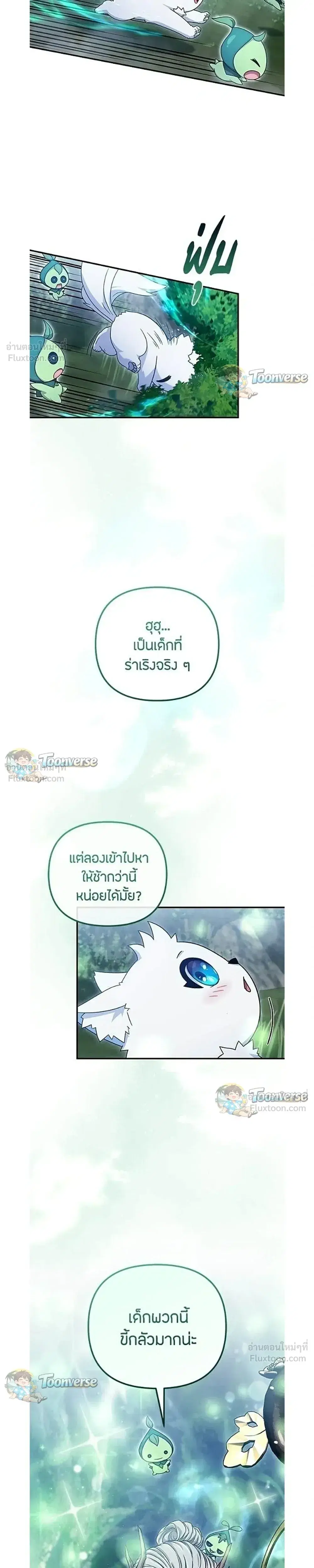 หน้า 30 จาก 34