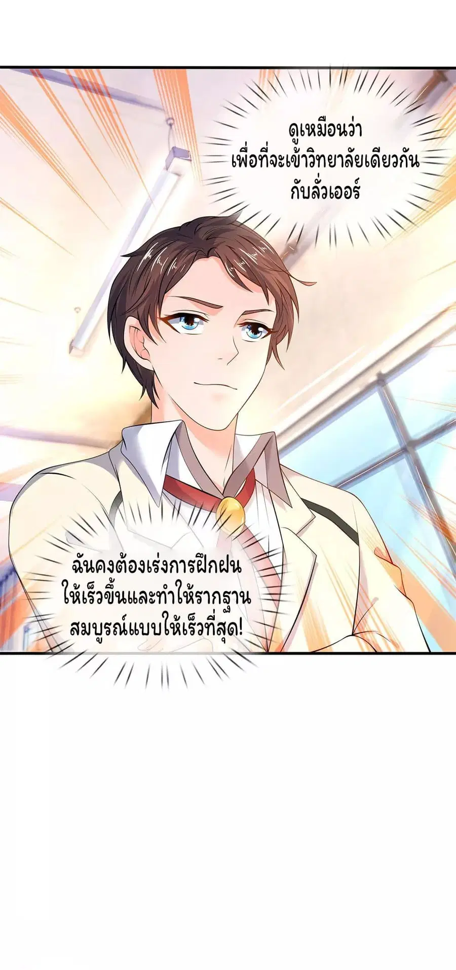 หน้า 19 จาก 21