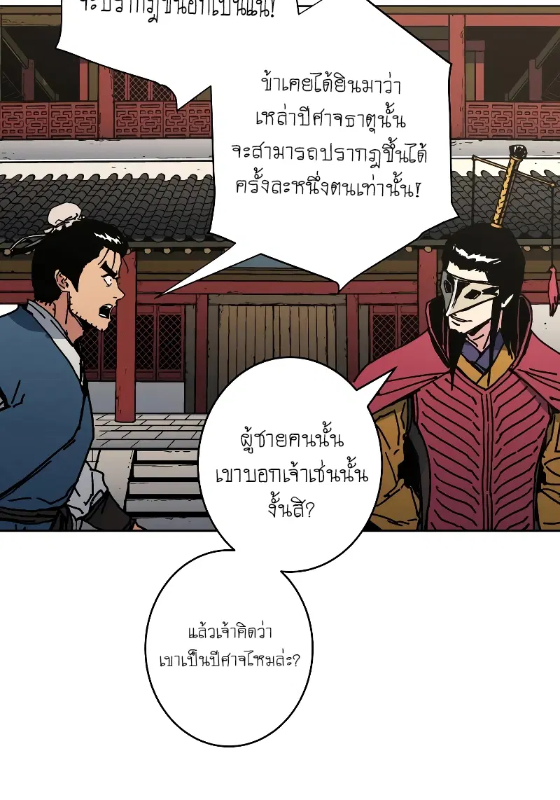 หน้า 24 จาก 65