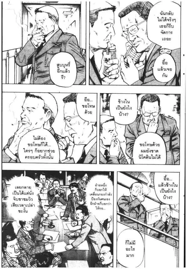 หน้า 12 จาก 17