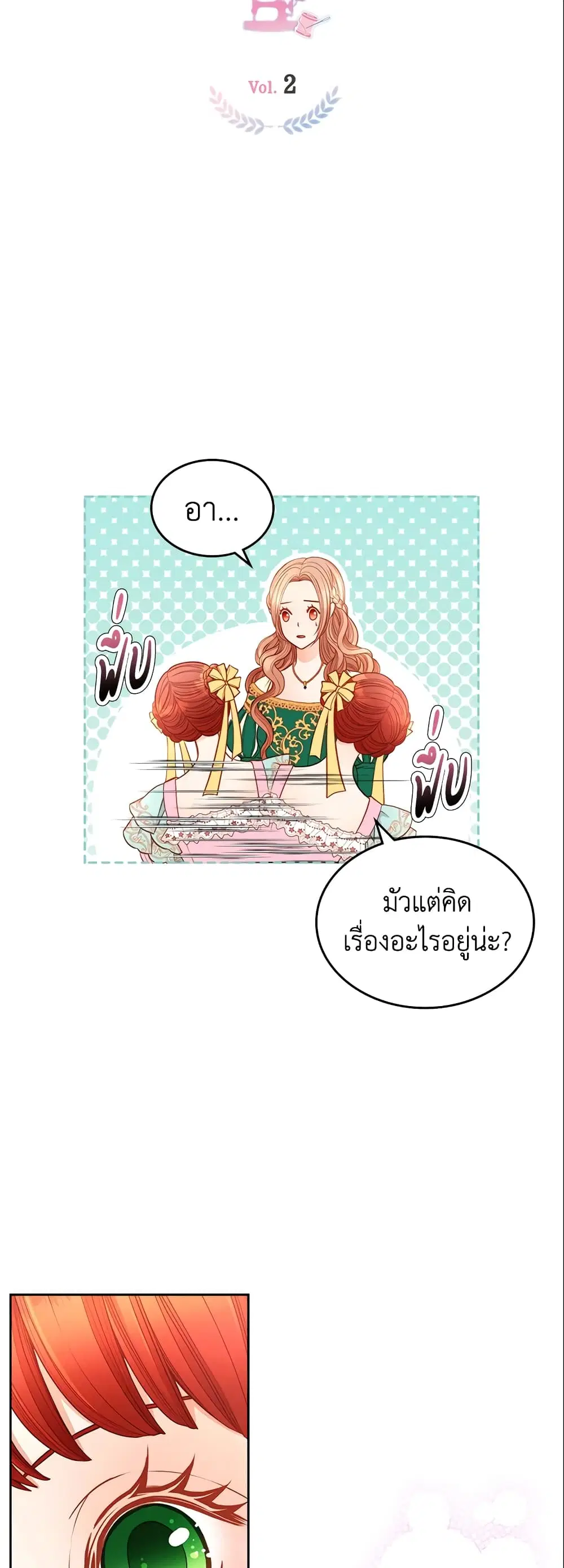 หน้า 8 จาก 47