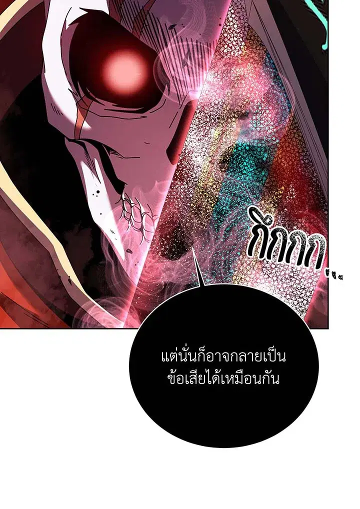 หน้า 108 จาก 118