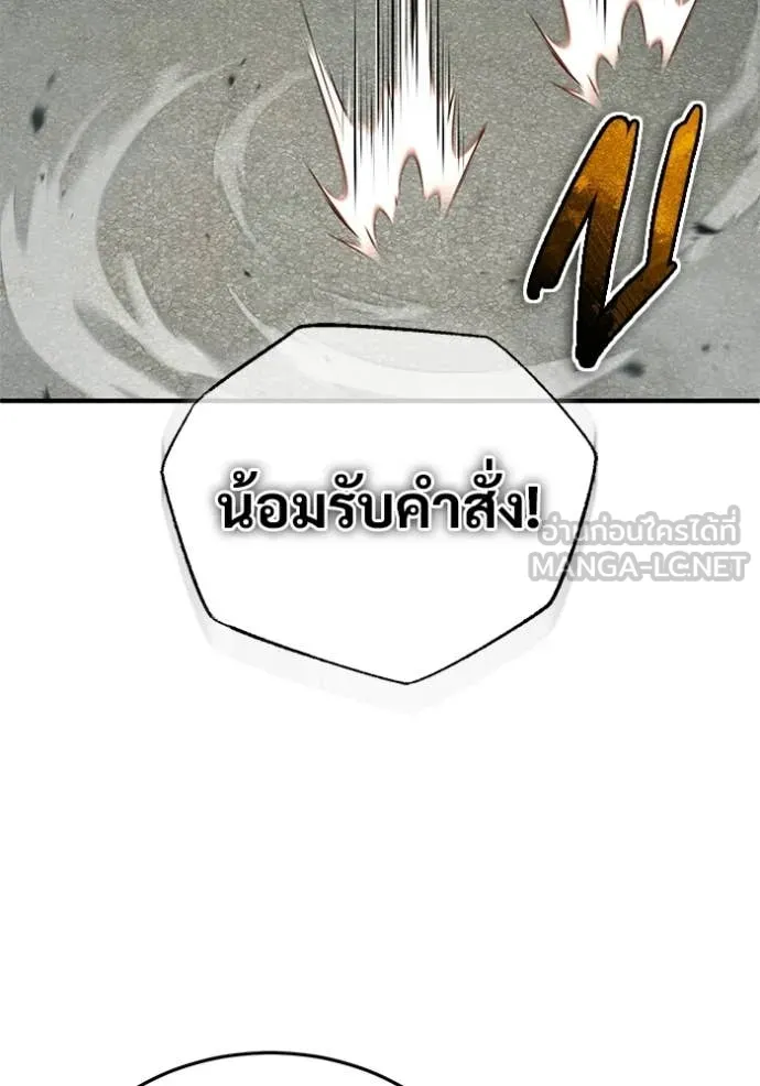 หน้า 8 จาก 124
