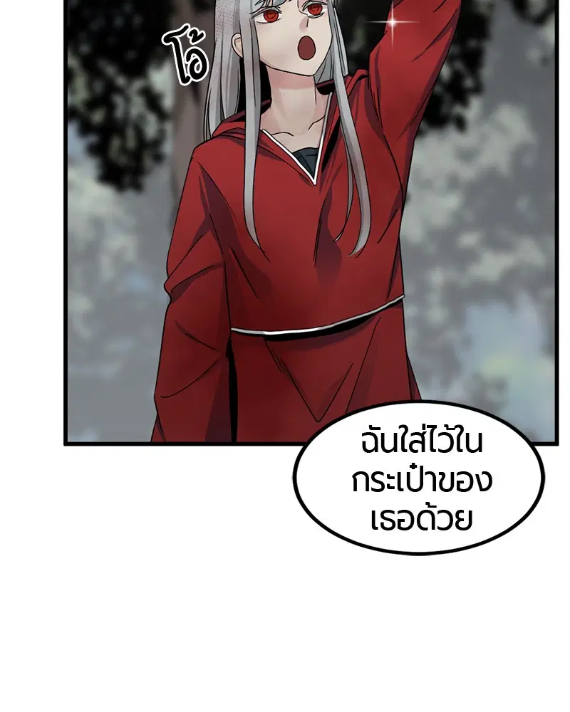 หน้า 106 จาก 164