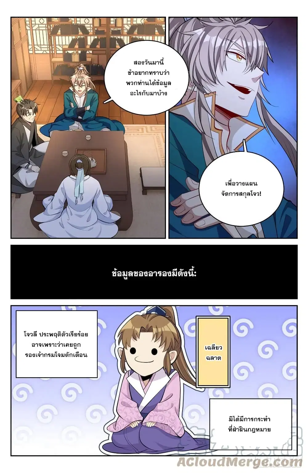 หน้า 13 จาก 17