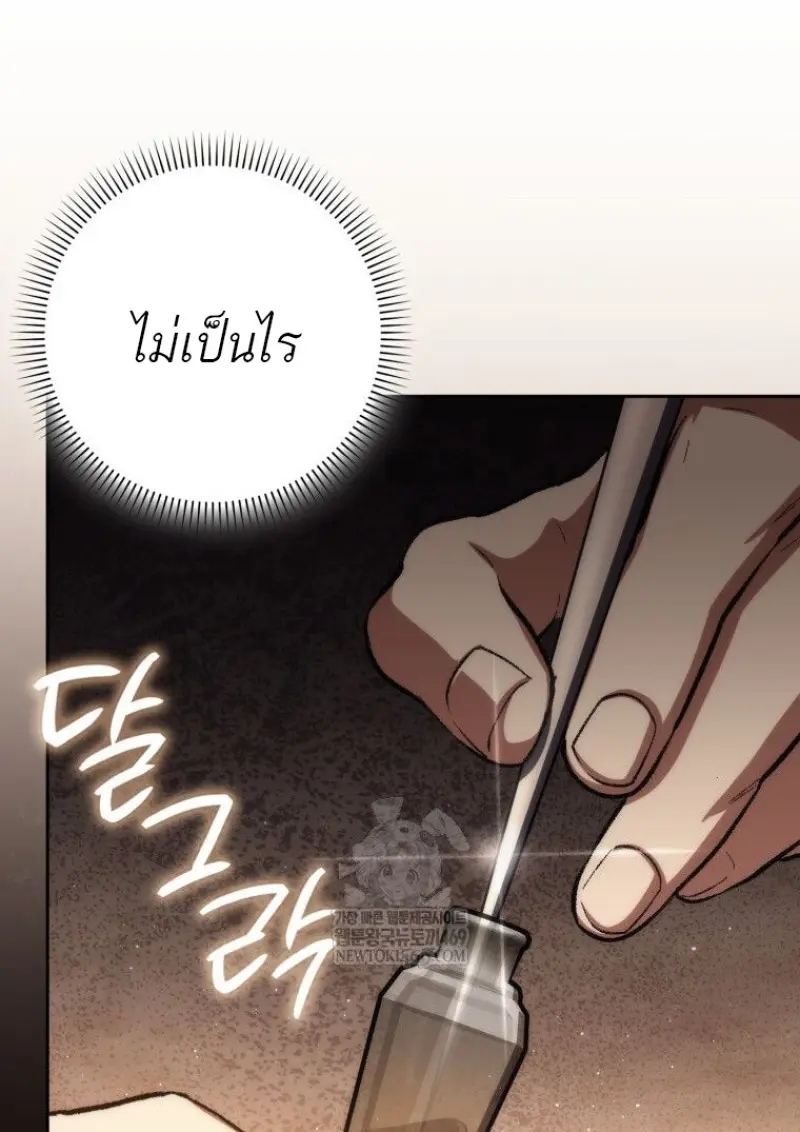 หน้า 146 จาก 156
