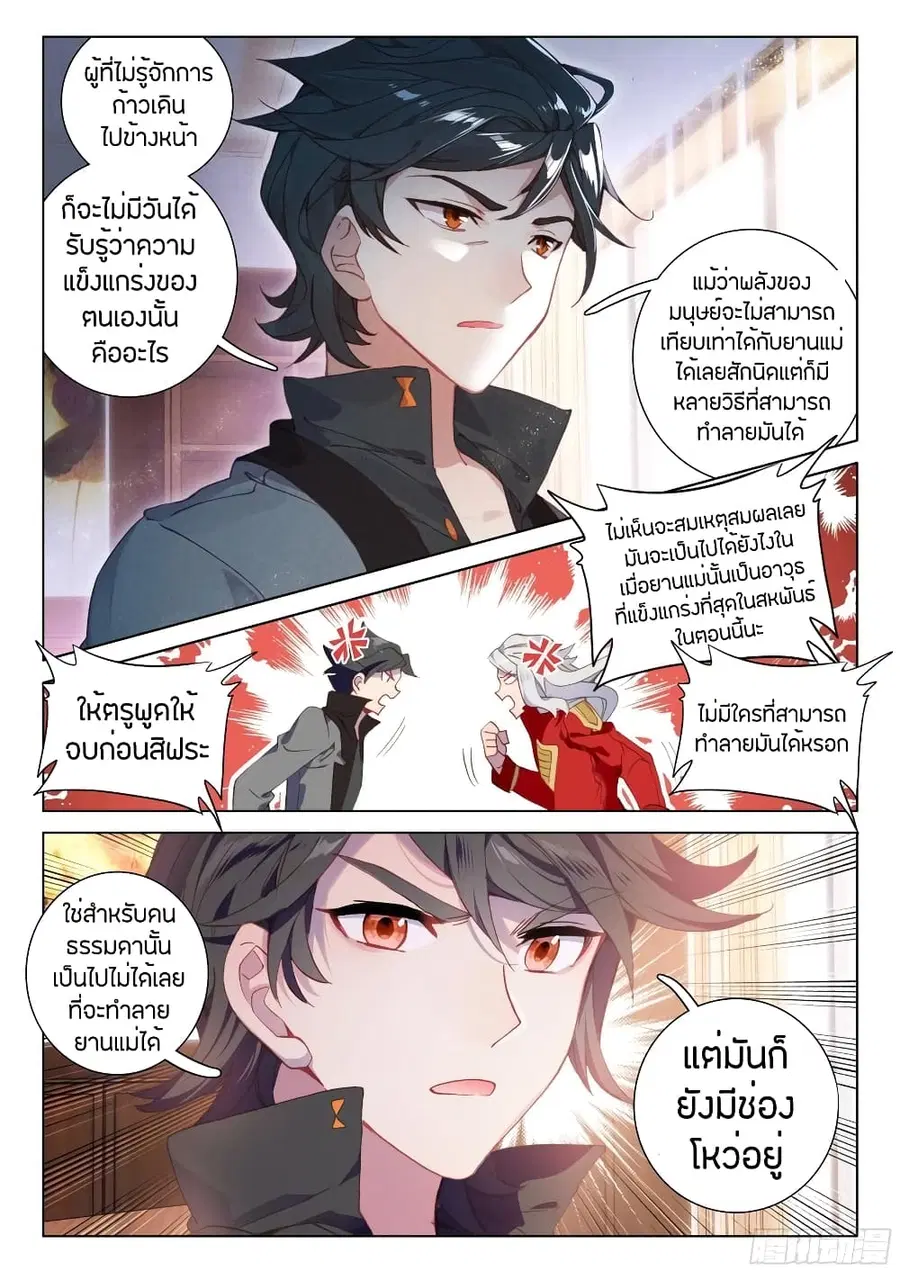 หน้า 9 จาก 19