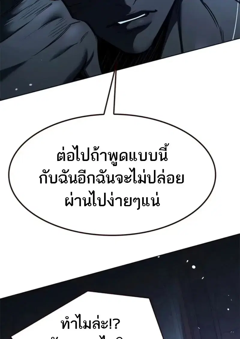 หน้า 15 จาก 148