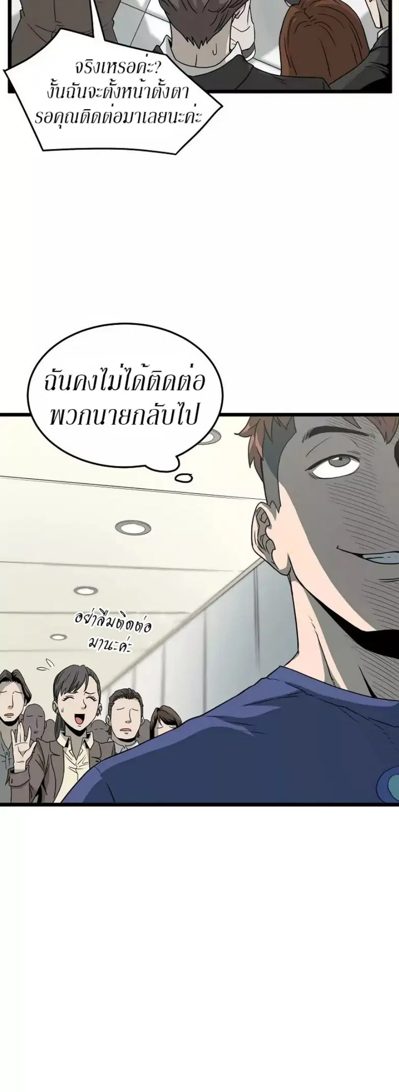 หน้า 23 จาก 50