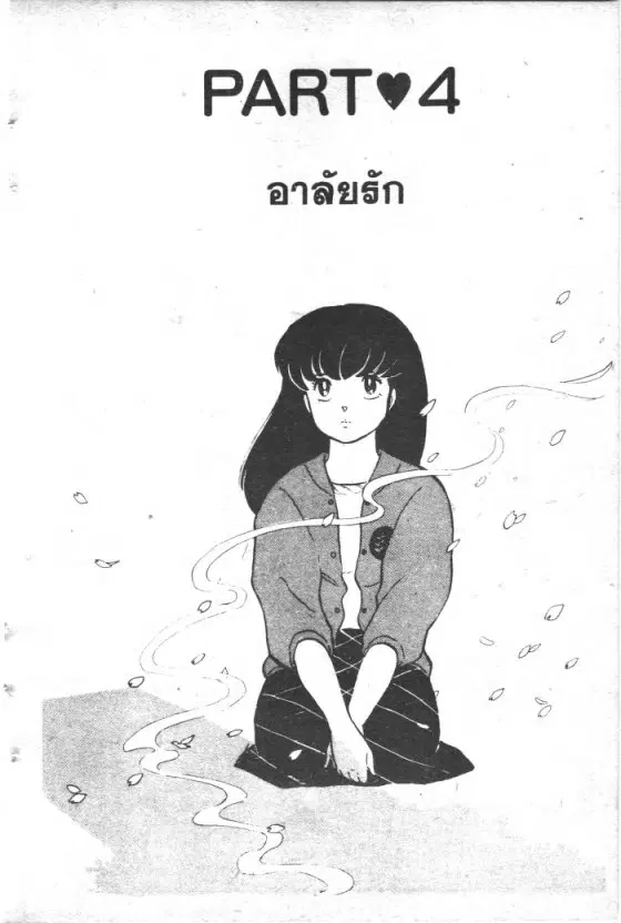 หน้า 1 จาก 20