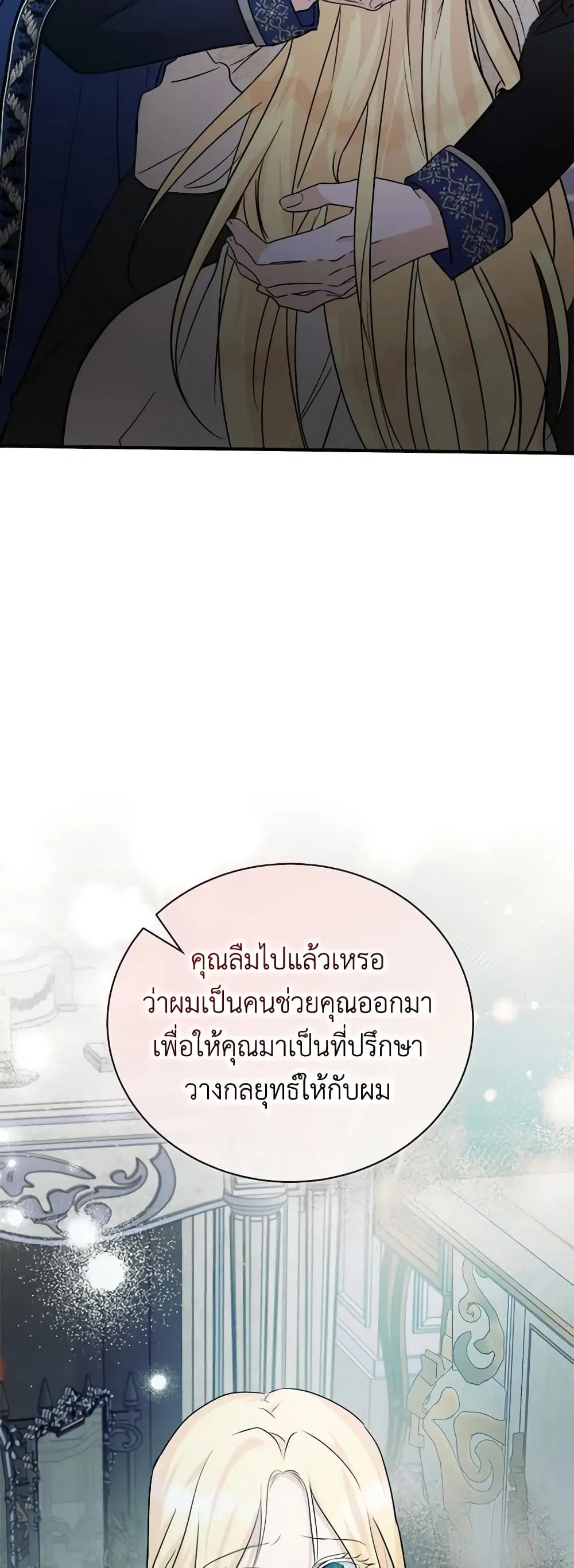 หน้า 28 จาก 48