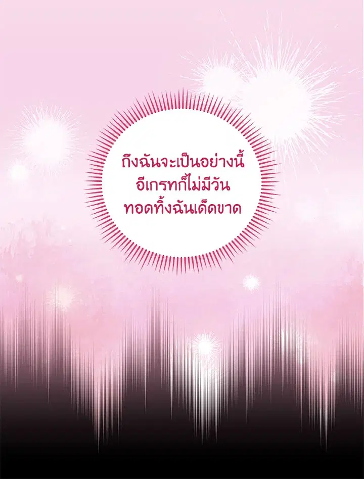 หน้า 50 จาก 110