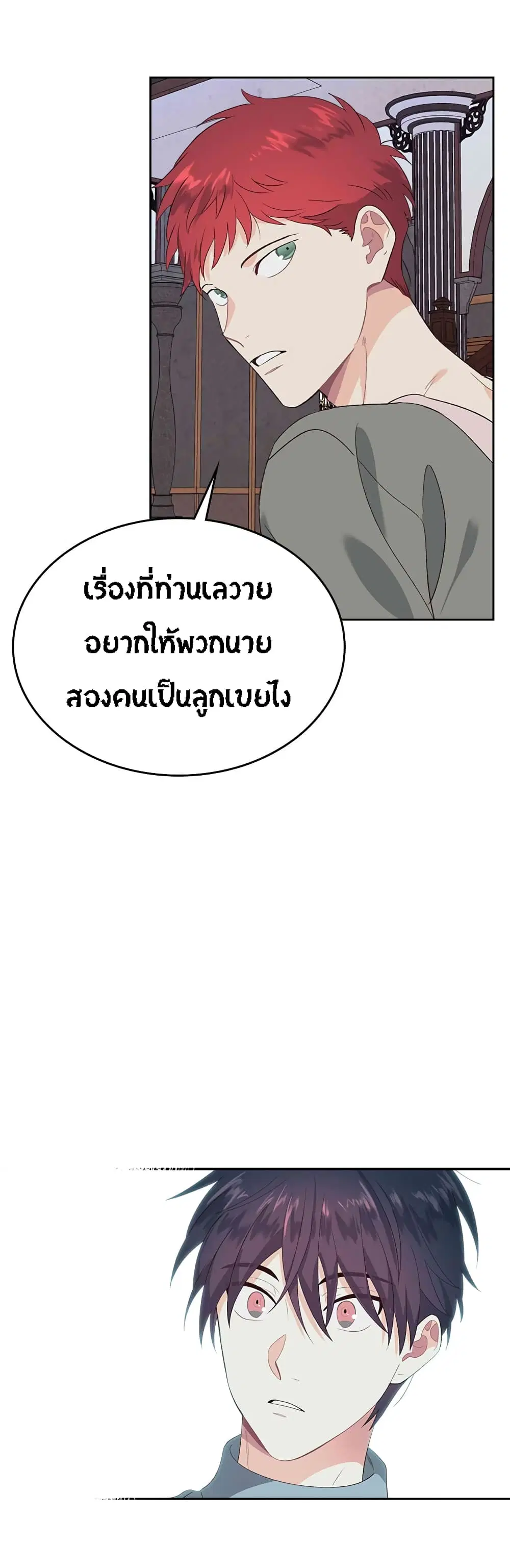 หน้า 19 จาก 39
