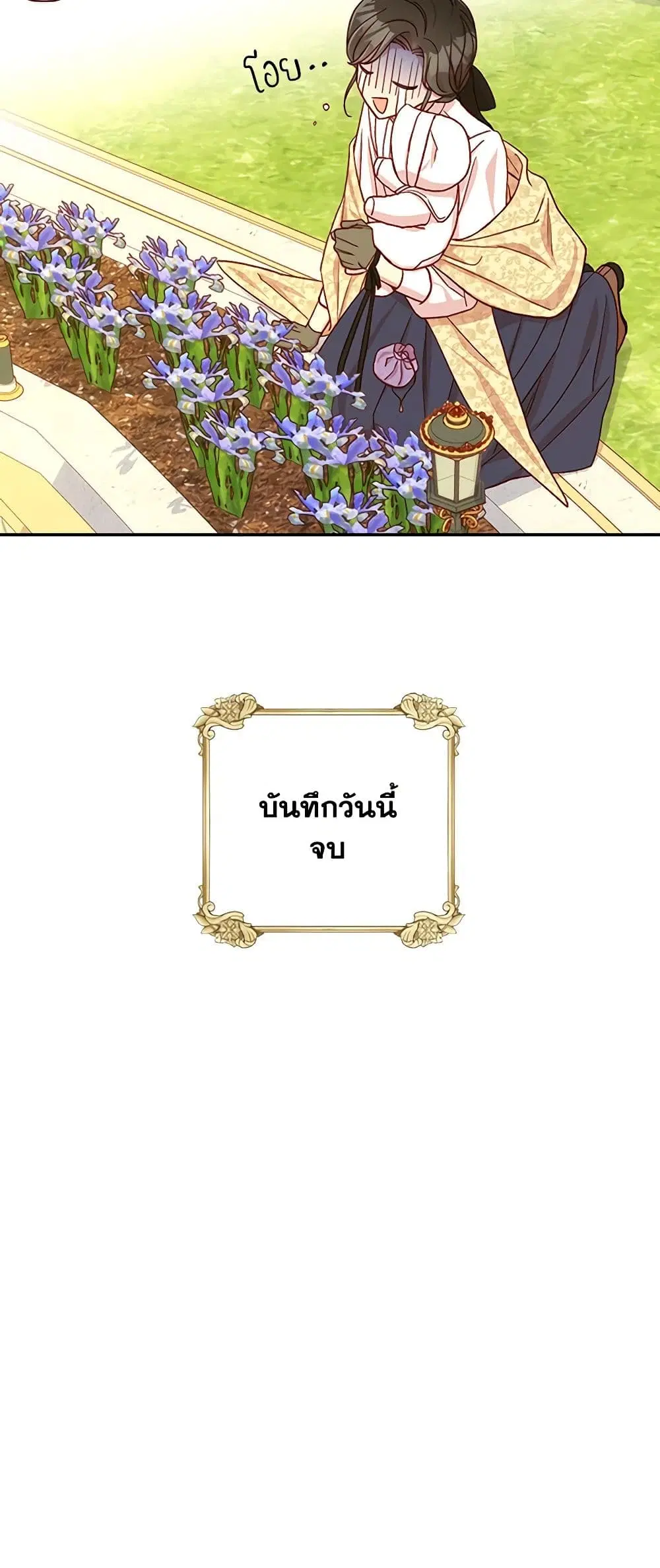 หน้า 37 จาก 38