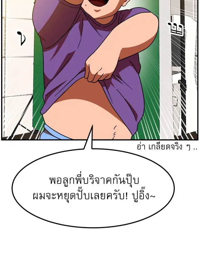 หน้า 61 จาก 142