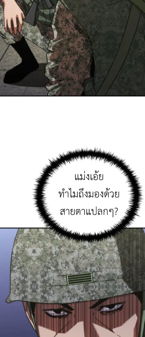 หน้า 86 จาก 125