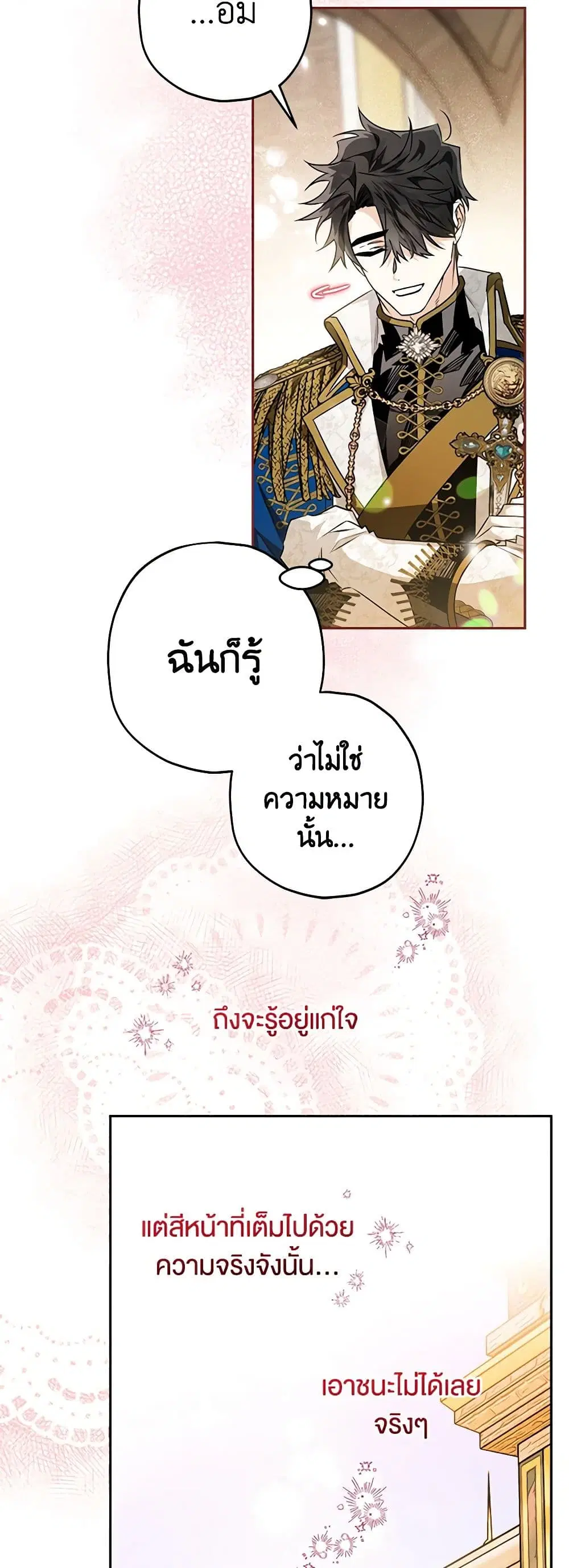 หน้า 33 จาก 49