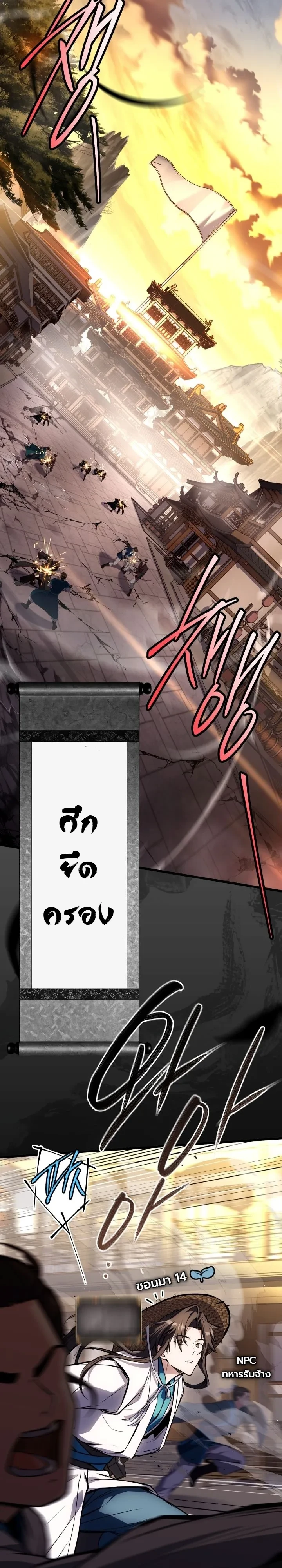 หน้า 9 จาก 51
