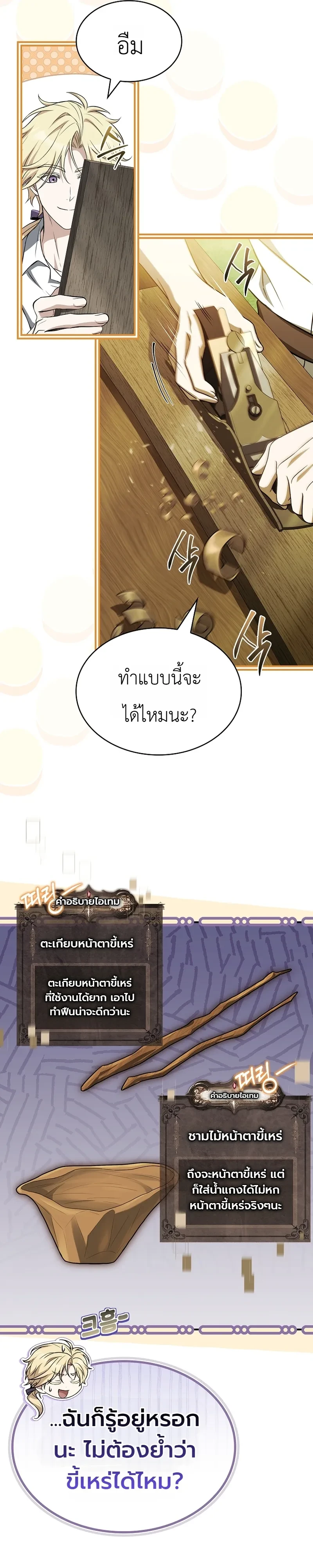 หน้า 6 จาก 41