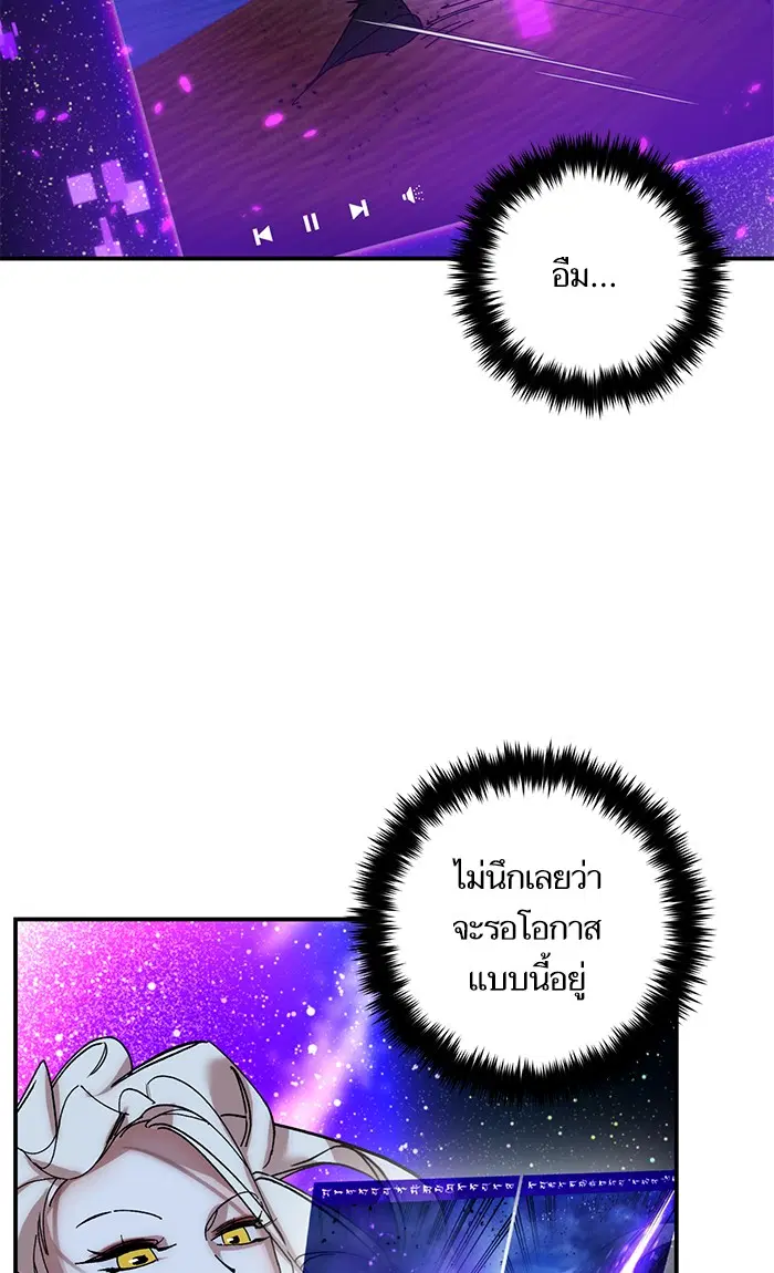 หน้า 81 จาก 92