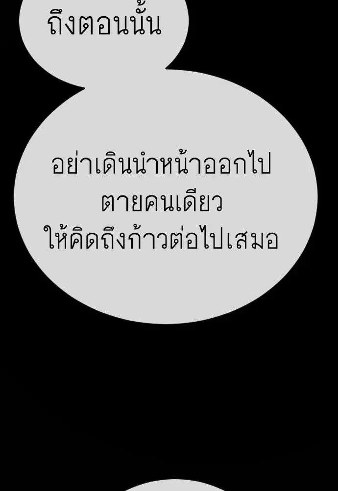 หน้า 112 จาก 233