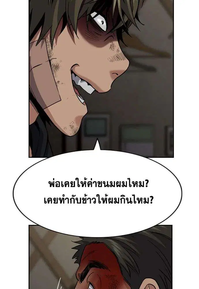 หน้า 94 จาก 134