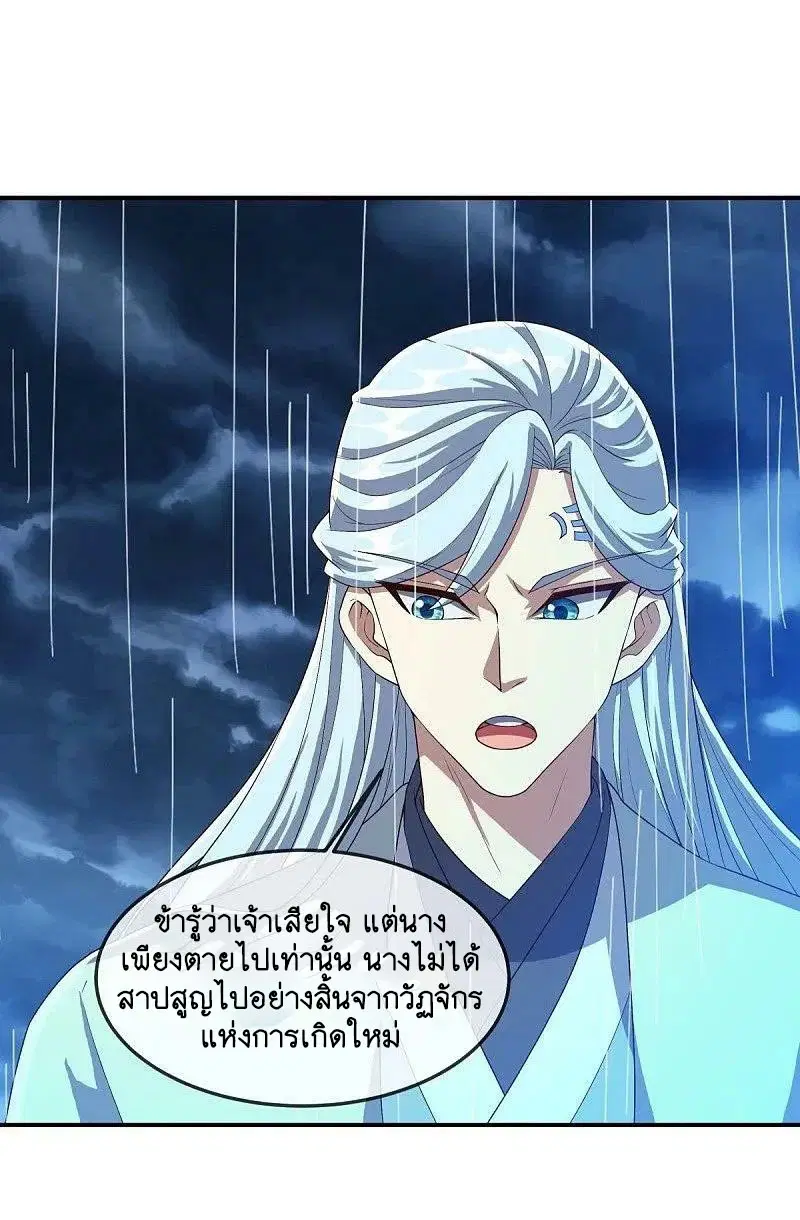 หน้า 45 จาก 54