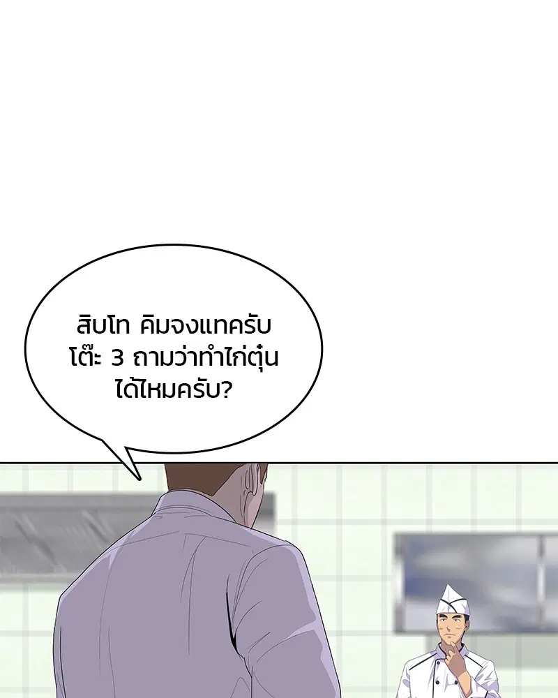 หน้า 83 จาก 100