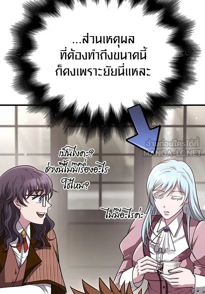 หน้า 93 จาก 183