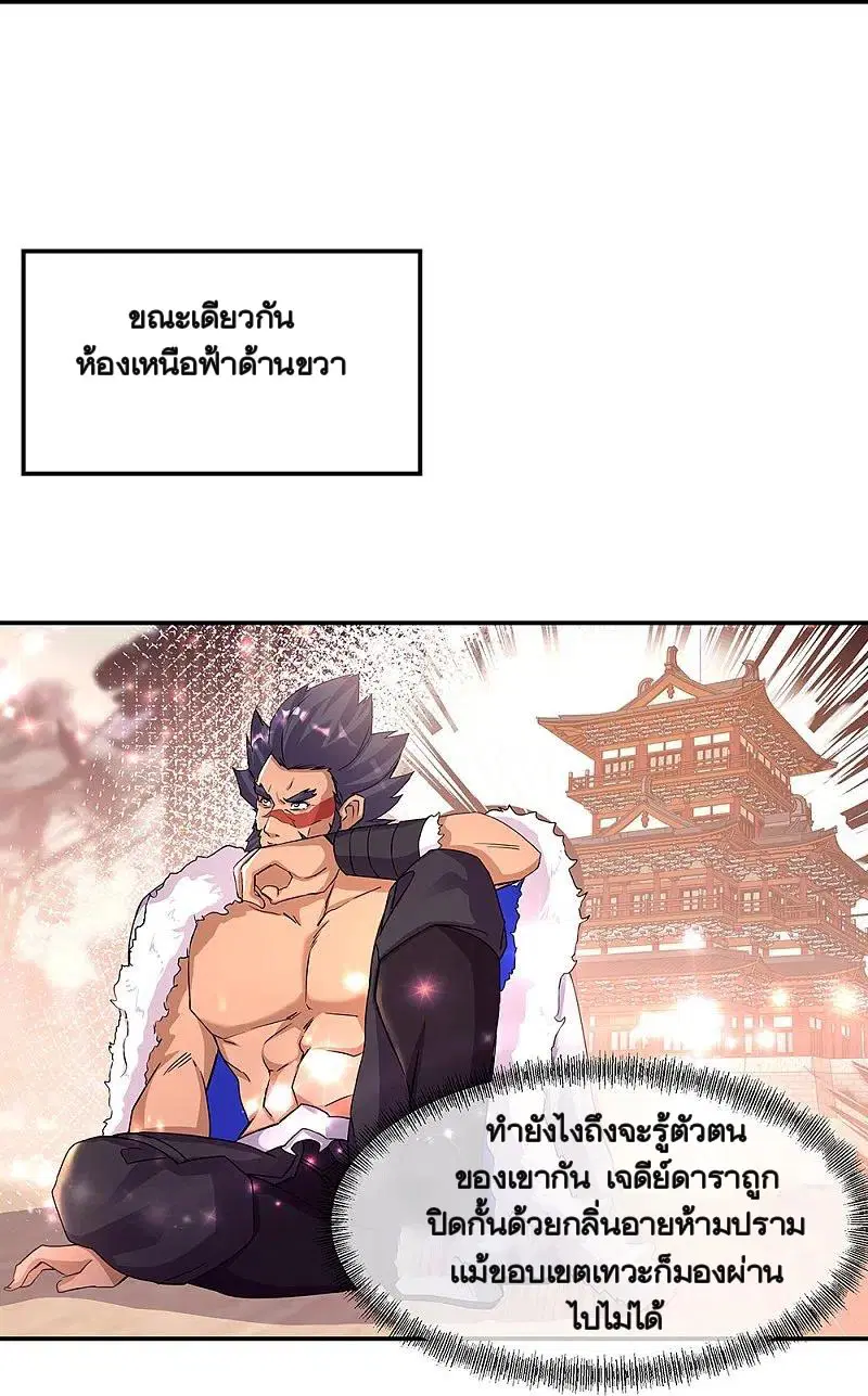 หน้า 23 จาก 56