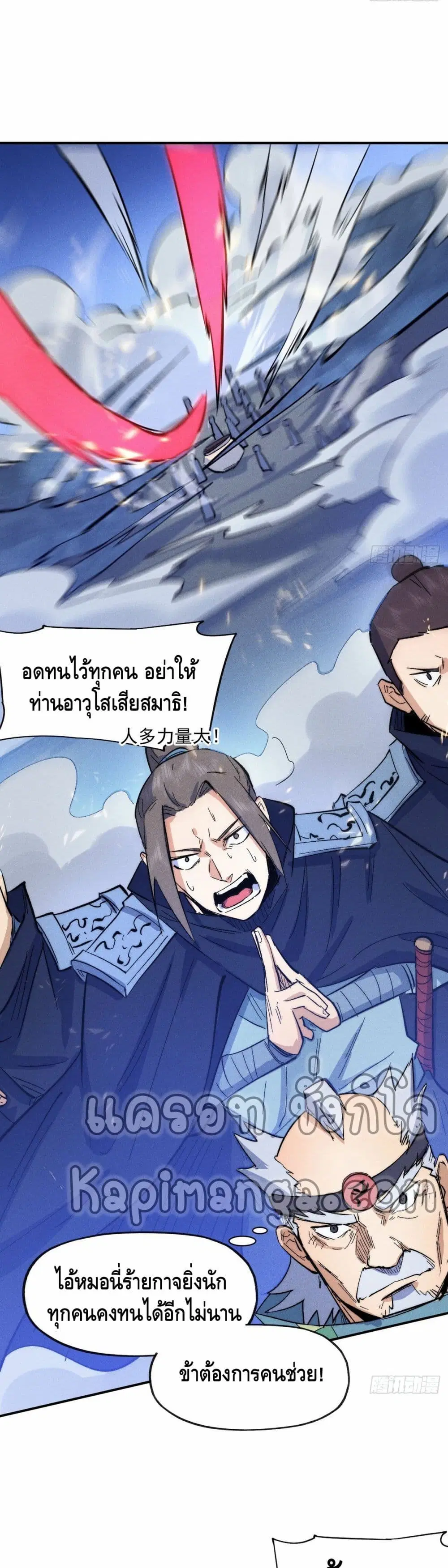 หน้า 18 จาก 22