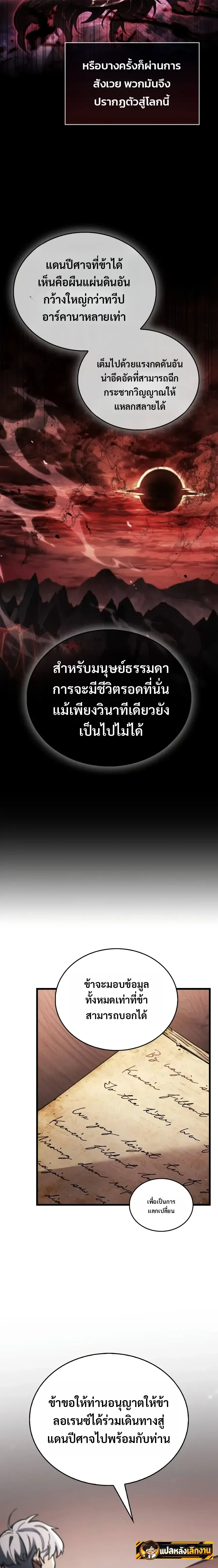 หน้า 10 จาก 31
