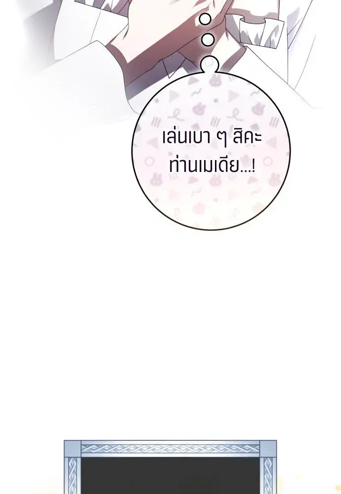 หน้า 73 จาก 164