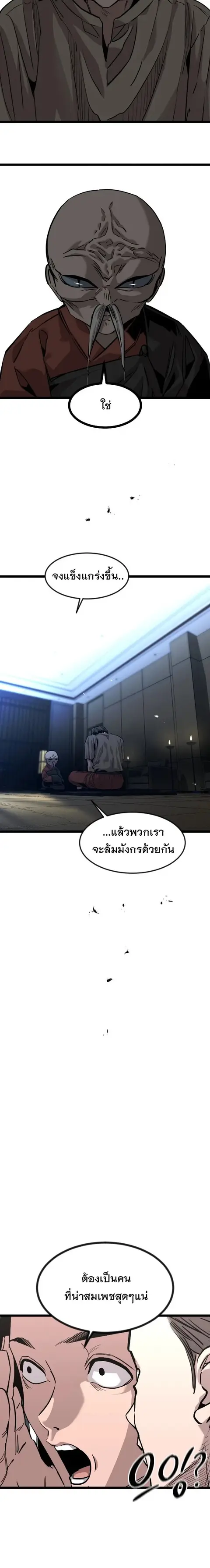 หน้า 19 จาก 22