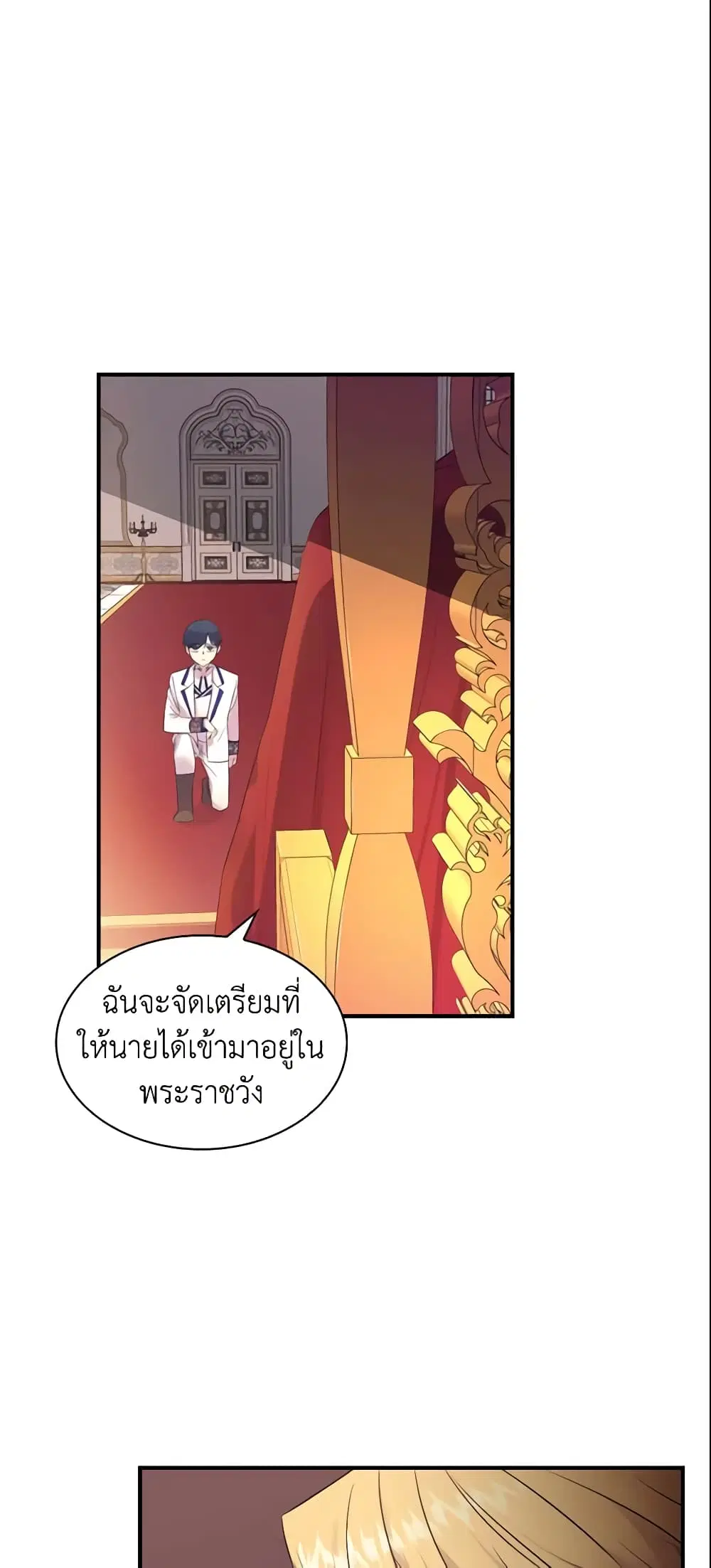 หน้า 17 จาก 46