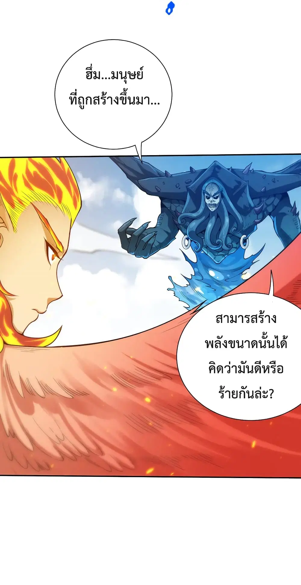 หน้า 54 จาก 74