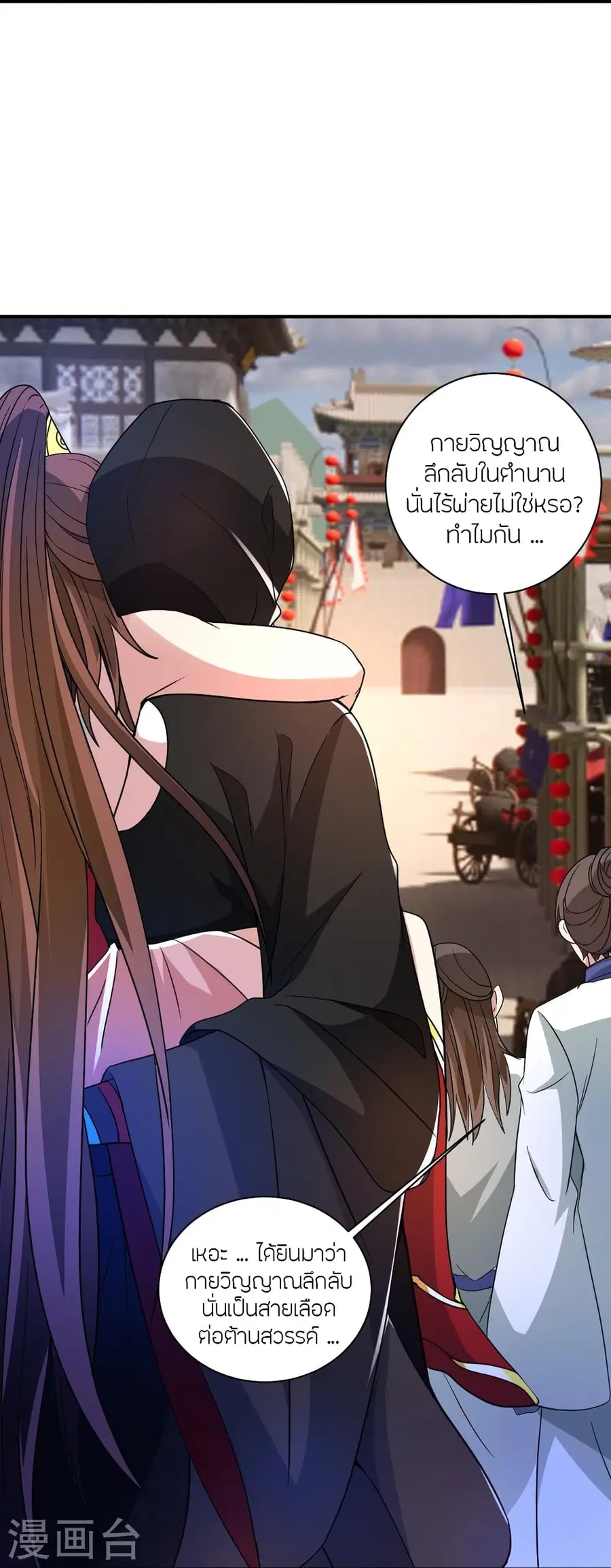 หน้า 29 จาก 73