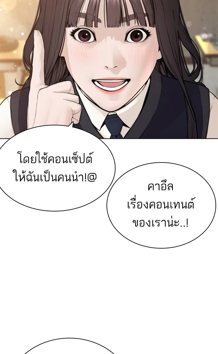 หน้า 70 จาก 155