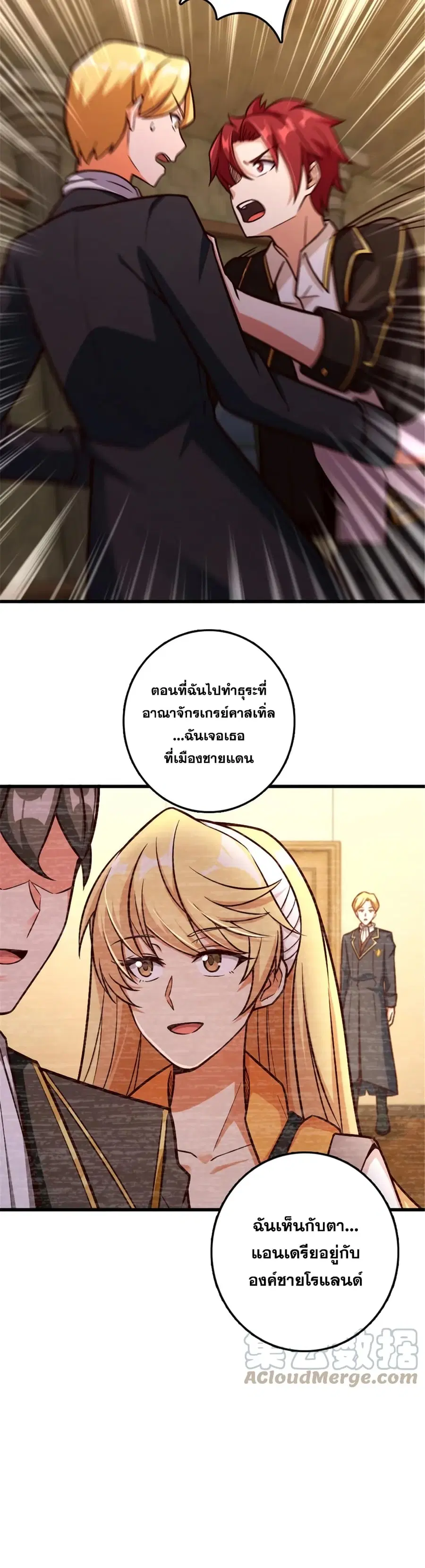 หน้า 23 จาก 30