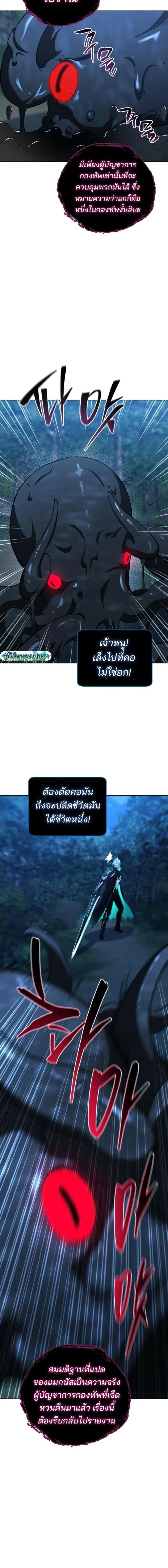หน้า 5 จาก 21