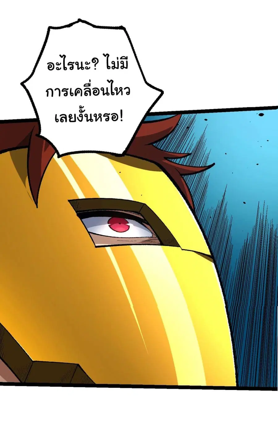 หน้า 37 จาก 44