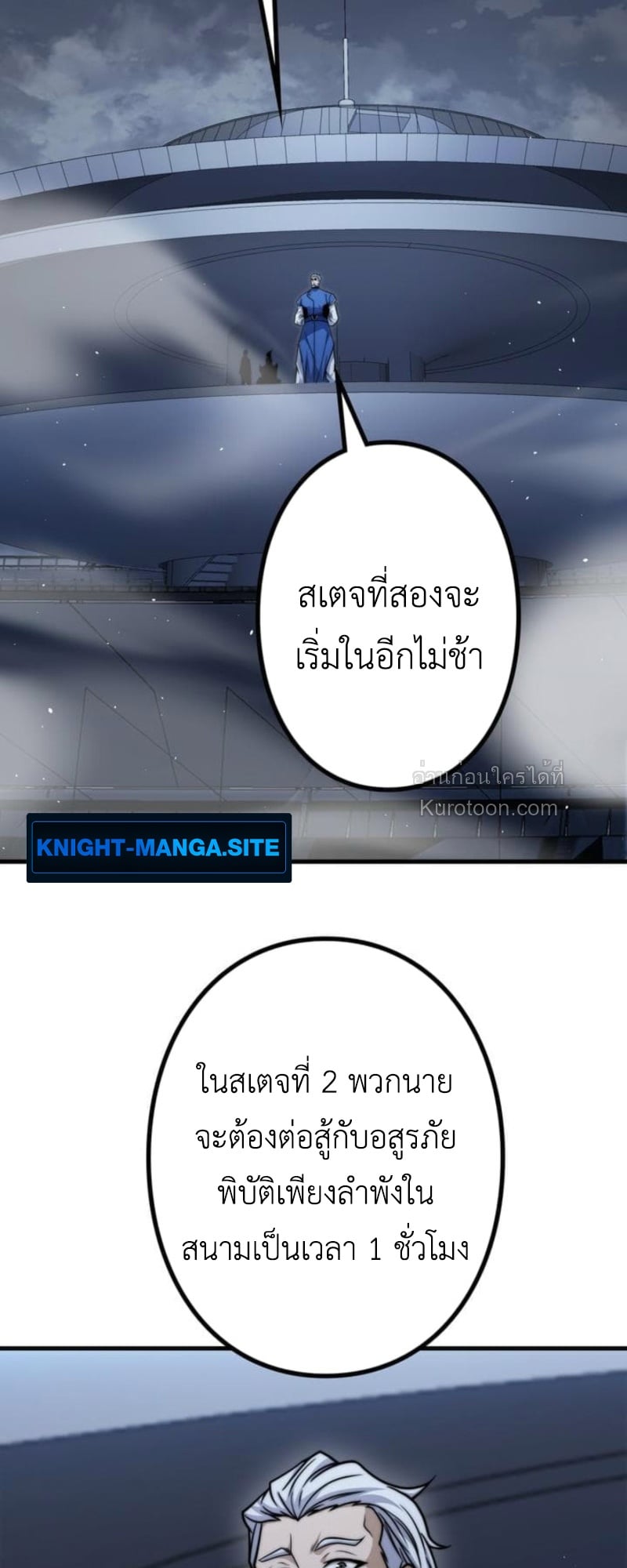 หน้า 74 จาก 79