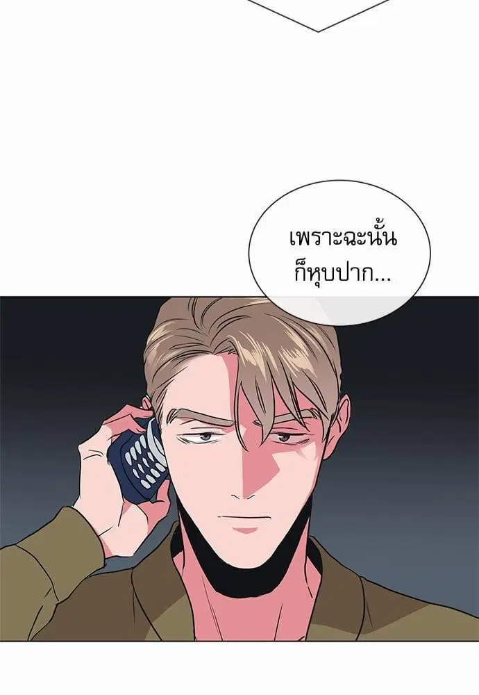 หน้า 43 จาก 74